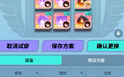 香肠派对ss2赛季季票图片