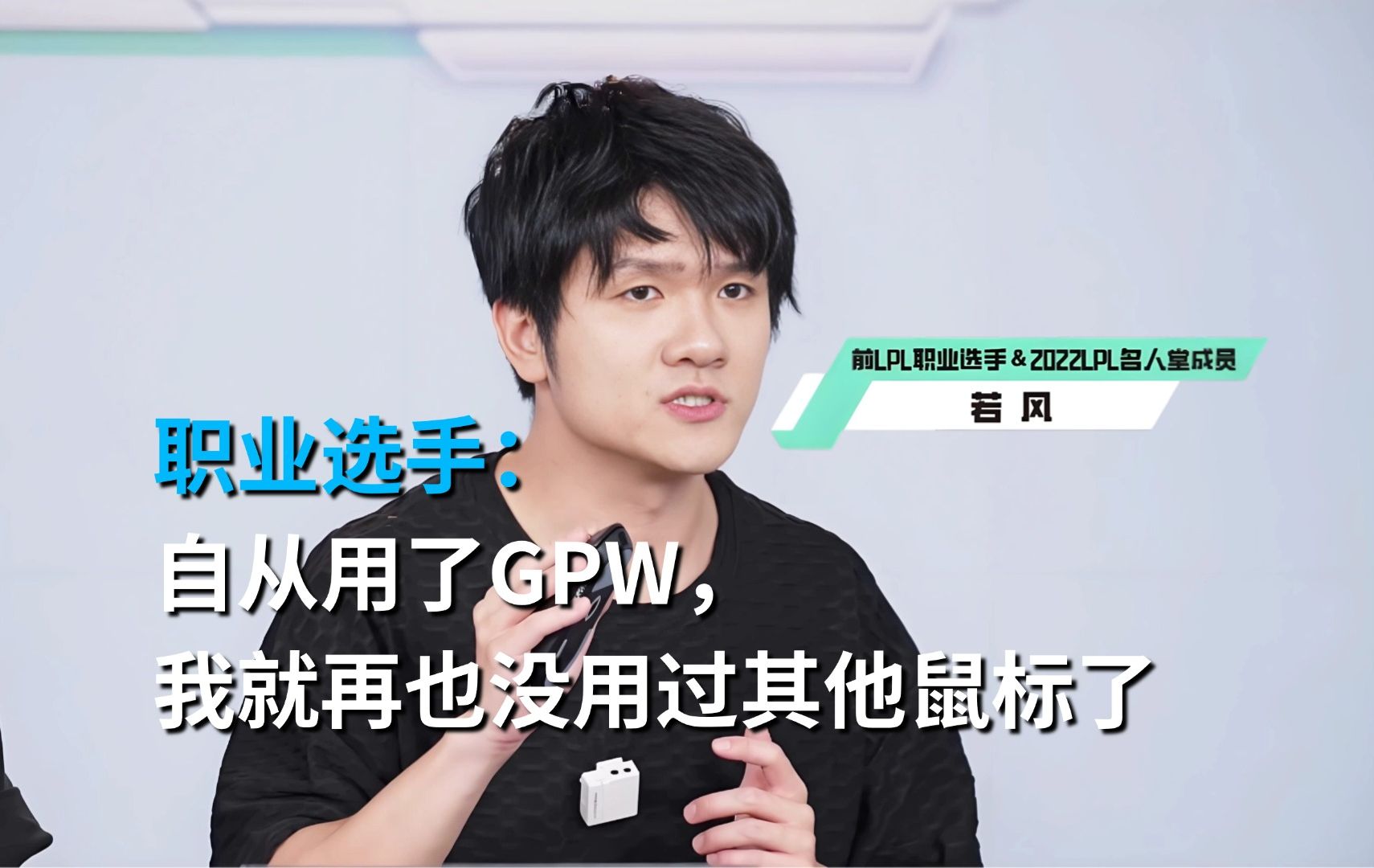 绝顶“武林高手”—GPW,用了就再也离不开?哔哩哔哩bilibili