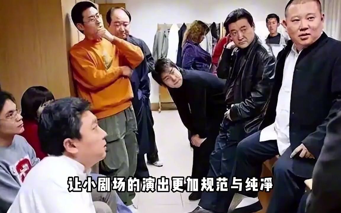 [图]老郭批判性的段子，相声需要反三俗吗？社会需要敢说实话的郭德纲