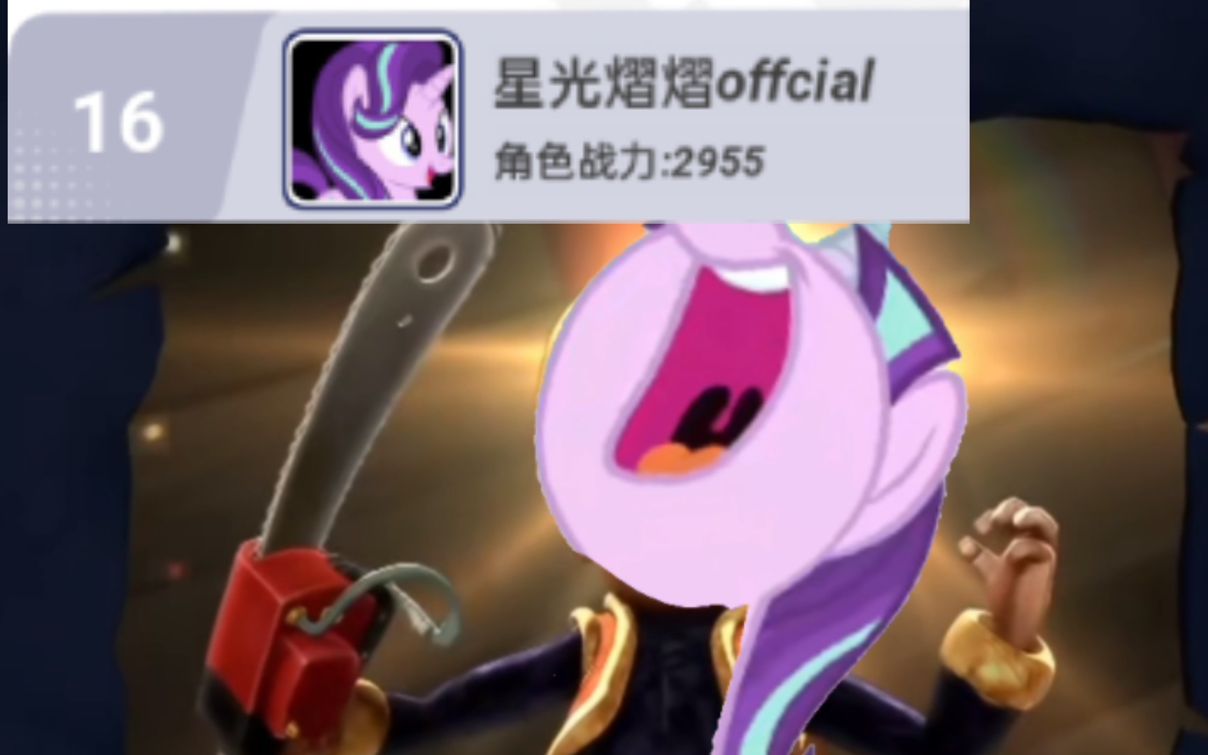 熊出没过年,但是武竹玩家星光熠熠