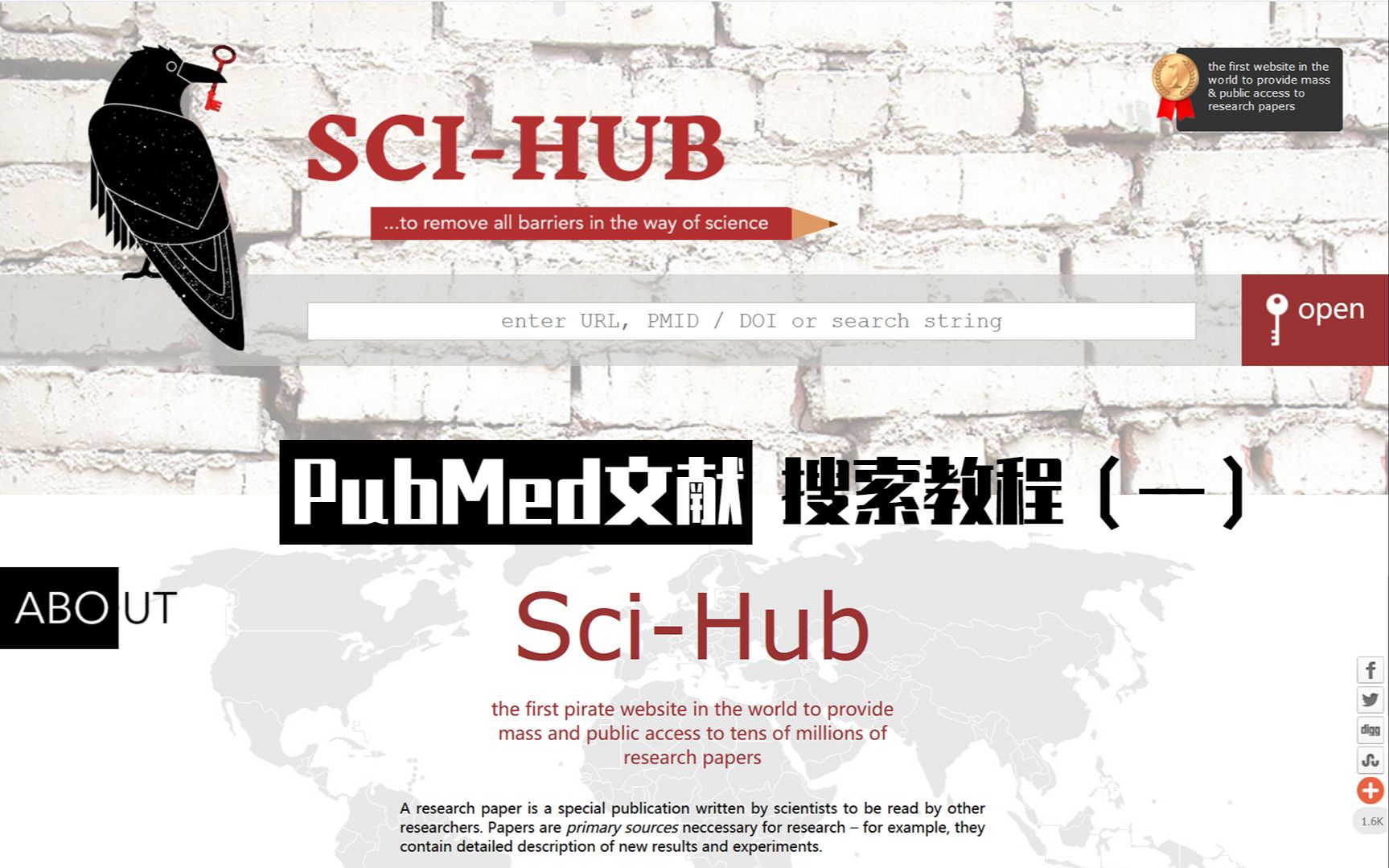 如何用PubMed快速查英文文献哔哩哔哩bilibili