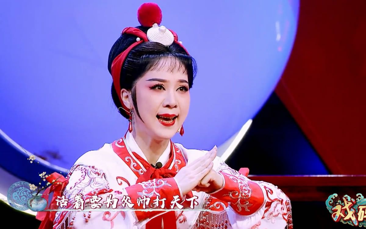 越剧《慧梅》片段 (演唱:李旭丹)
