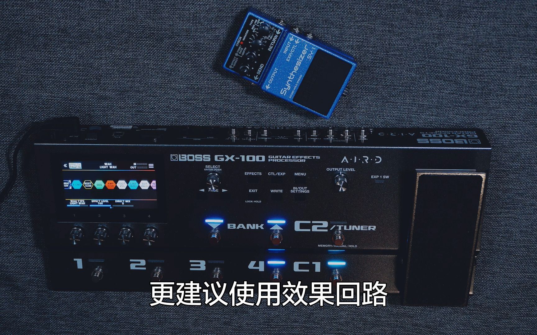 【boss gx-100 综合效果器使用教程】08.效果回路使用