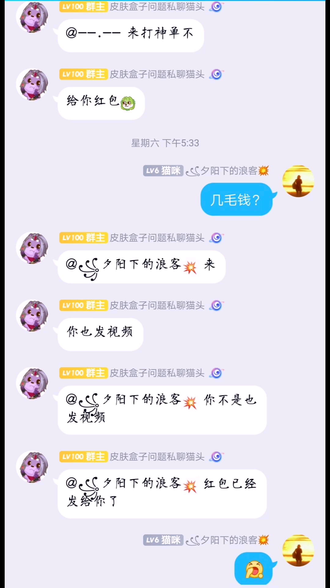 恻隐是真的恶心人,把我评论全部删了,拉黑哔哩哔哩bilibili