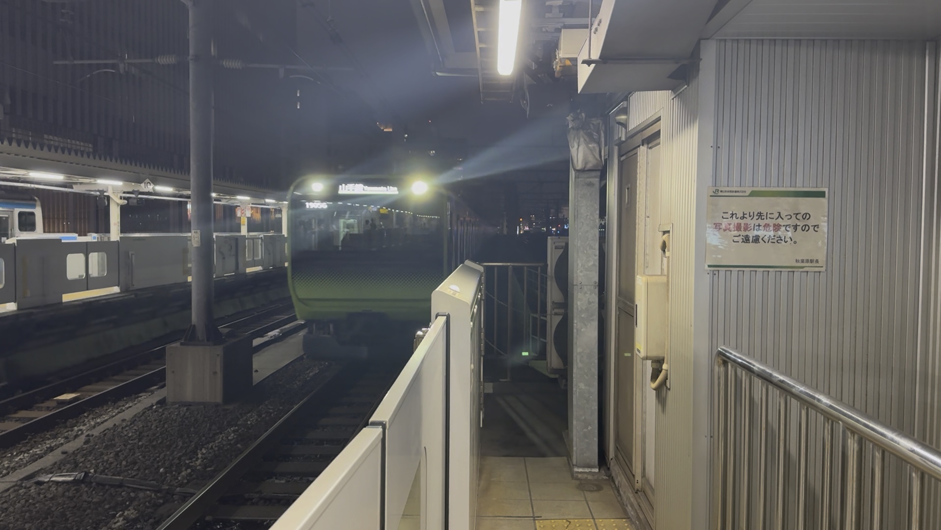 jr山手线e235-0系外环进秋叶原站