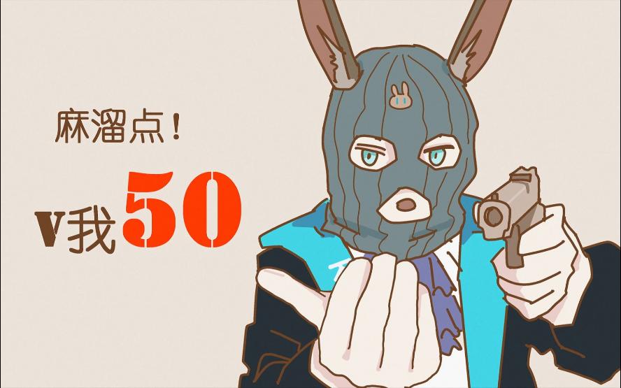 V我50!肯德基段子大赏哔哩哔哩bilibili