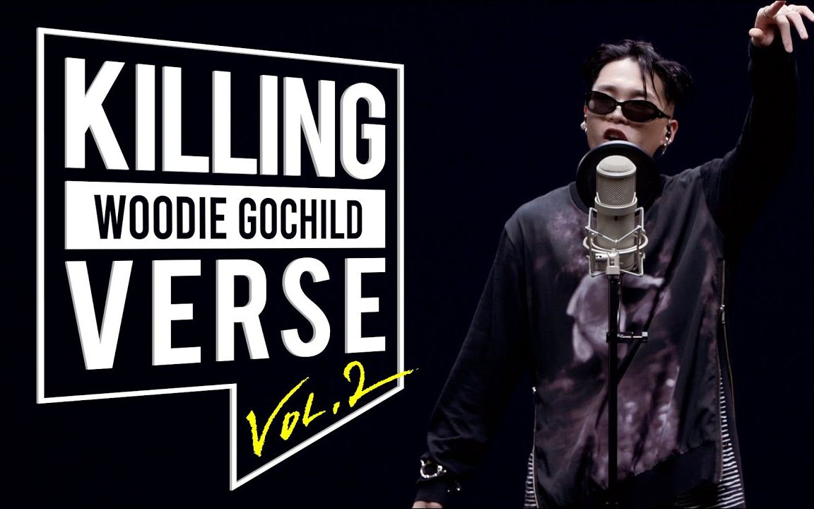 woodie gochild的說唱 killing verse!