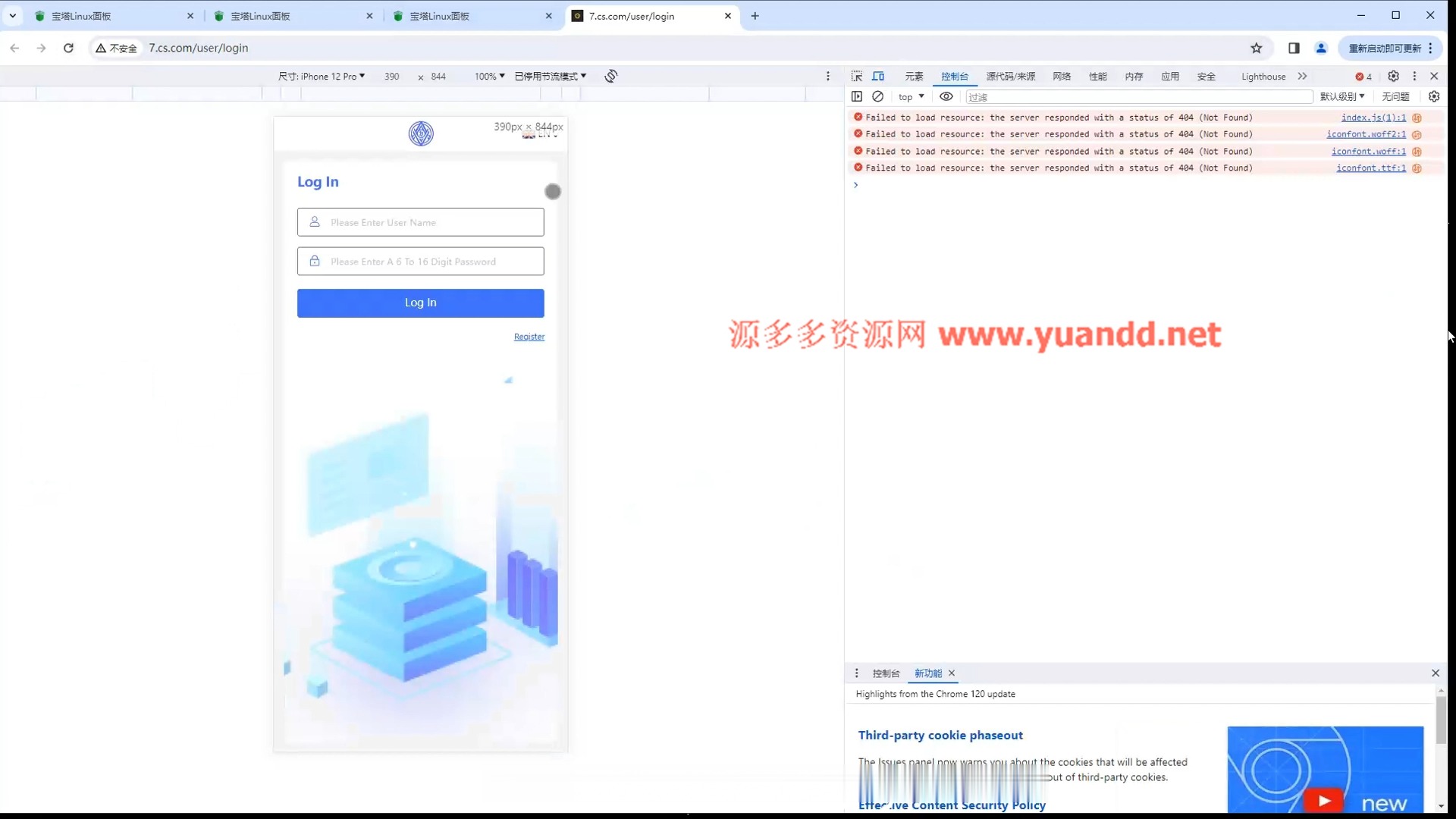 TRX虚拟币矿机源码:区块链矿机交易系统4国语言+usdt充值+搭建视频教程哔哩哔哩bilibili