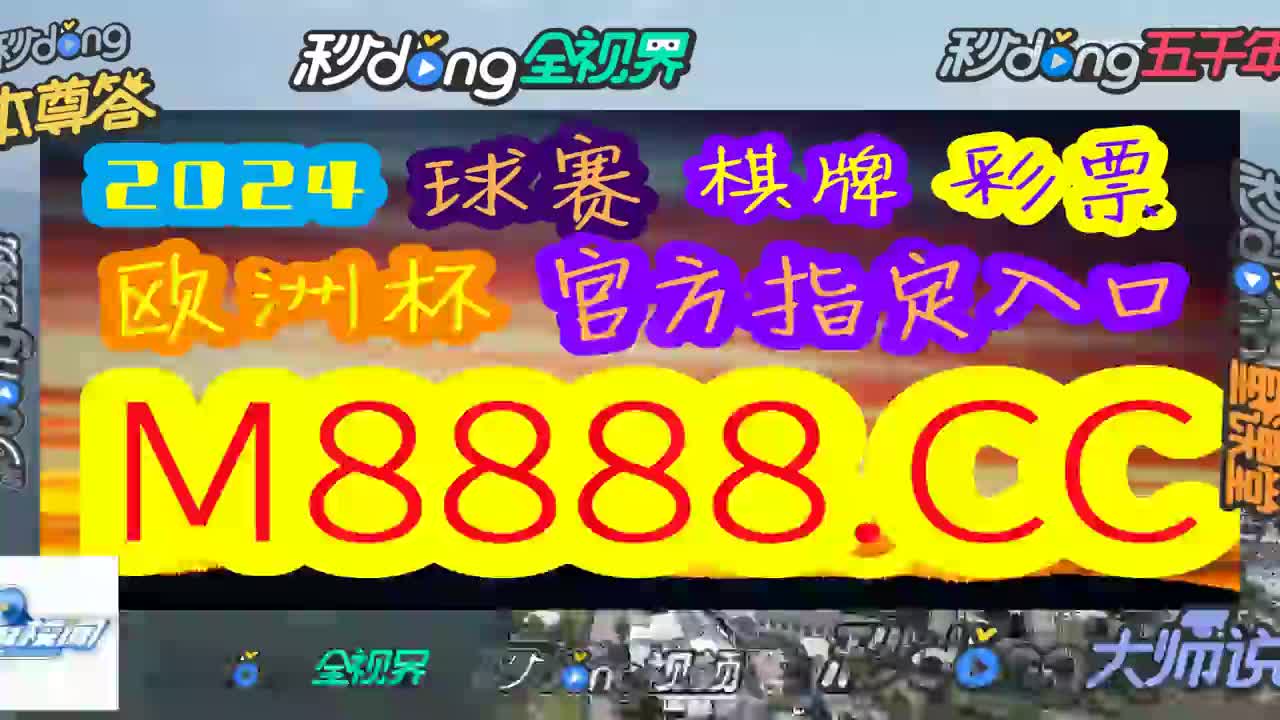 一起解读:球探比分足球即时比分手机版