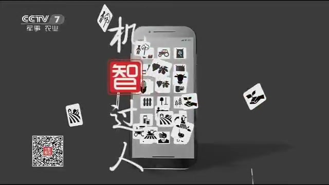 [图]2019 cctv7 乡村法制剧场前广告