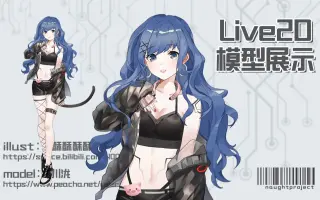 FACERIG去除背景_ 搜索结果_哔哩哔哩_Bilibili