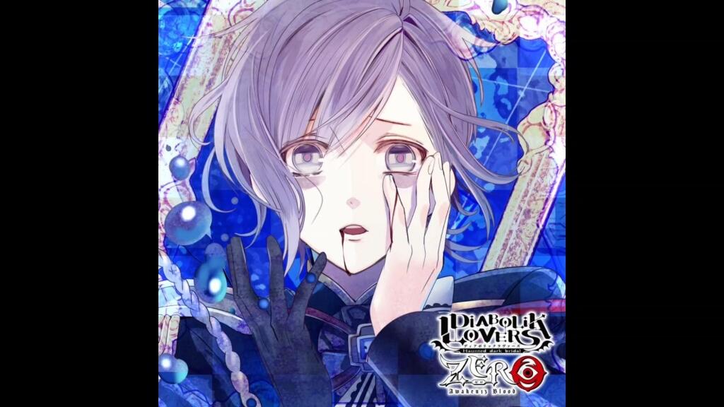 DRAMA】DIABOLIK LOVERS ZERO 逆巻カナト_哔哩哔哩_bilibili