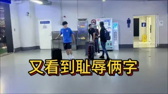 Descargar video: 6个鸡蛋换走了一辆摩托，还给报销费用，想来想去只剩下耻辱俩字#山东泰山 #费南多