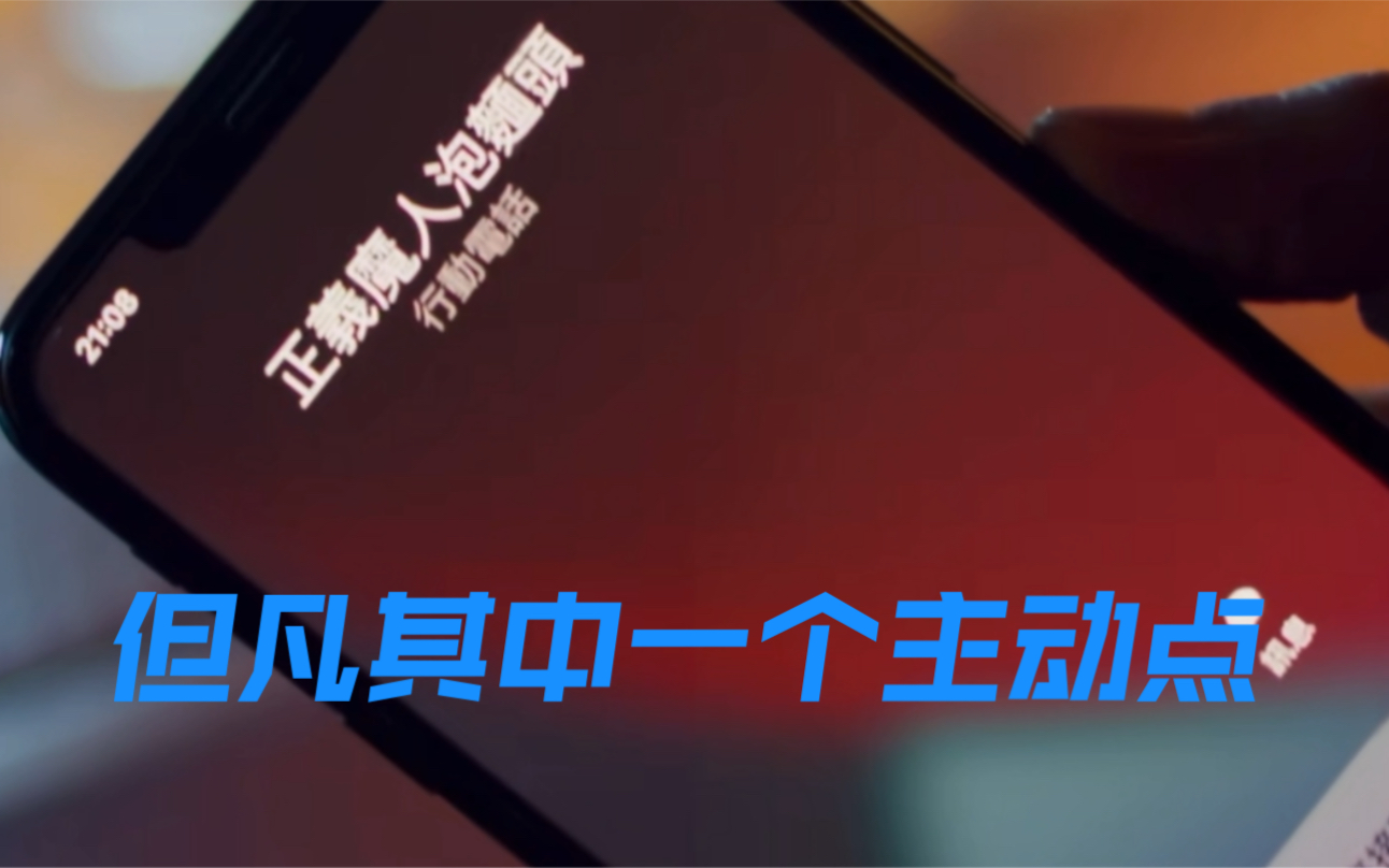 【正义的算法】【刘颜】【刘浪】&【林小颜】如 果 是 你哔哩哔哩bilibili