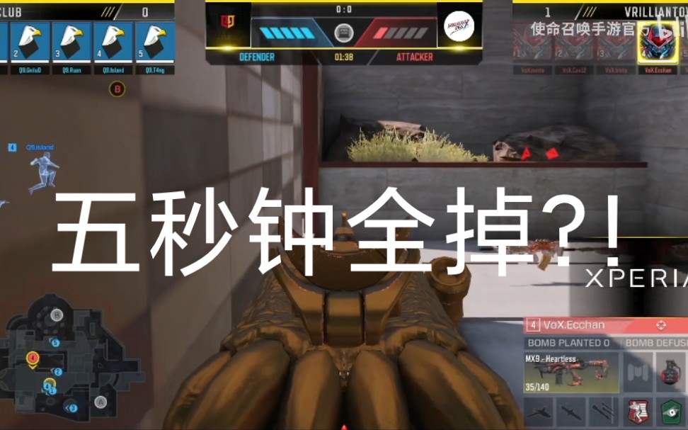 [图]CODM世锦赛搞笑名场面！出场率最高的type25职业哥配件！