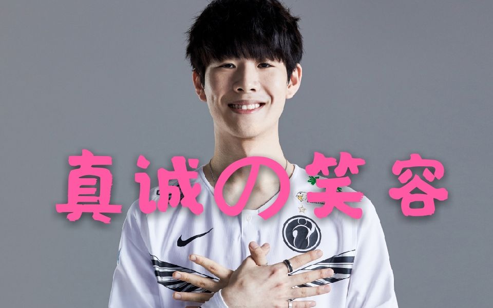 【theshy】夏季赛再启航吧!