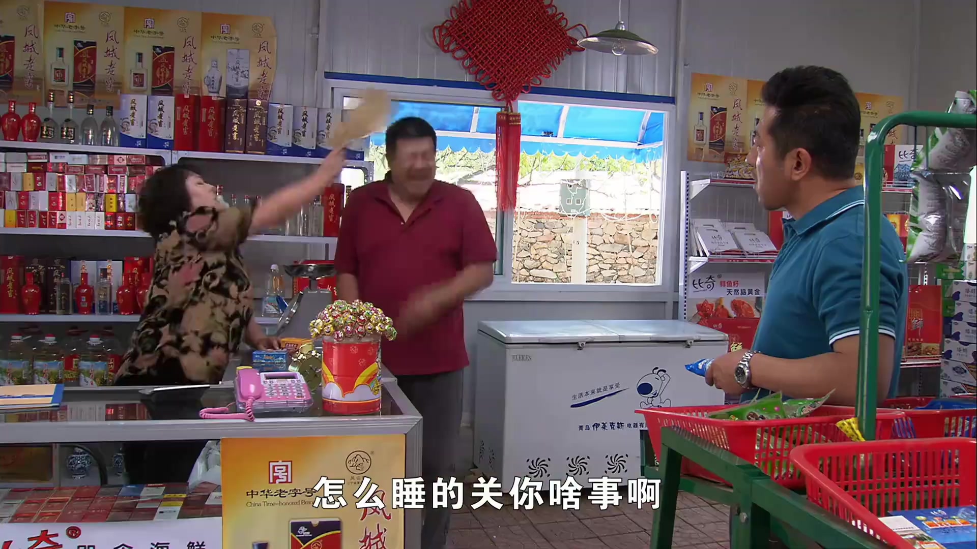 女人进城:大嘴说话就挨揍,丽莎媳妇给他一顿揍,这娘们太虎了