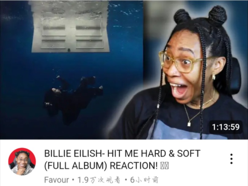 [图]中英双语机翻Favour【Reaction Billie Eilish】碧梨《Hit Me Hard & Soft》专辑反应合集1