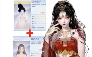 Descargar video: 以闪丨这是我见过最完美的刘海😭