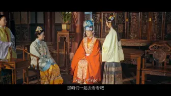 Download Video: 我就说我那多才多艺的老祖宗过中秋不会只吃月饼｜从传统纹样探寻中秋民俗密码《古月照今的时空之约》