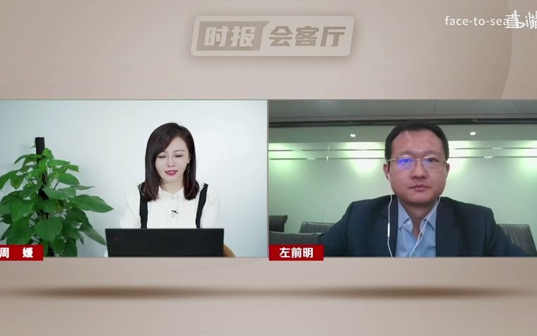 信达证券煤炭行业首席分析师左前明:能源行业未来如何投资?哔哩哔哩bilibili