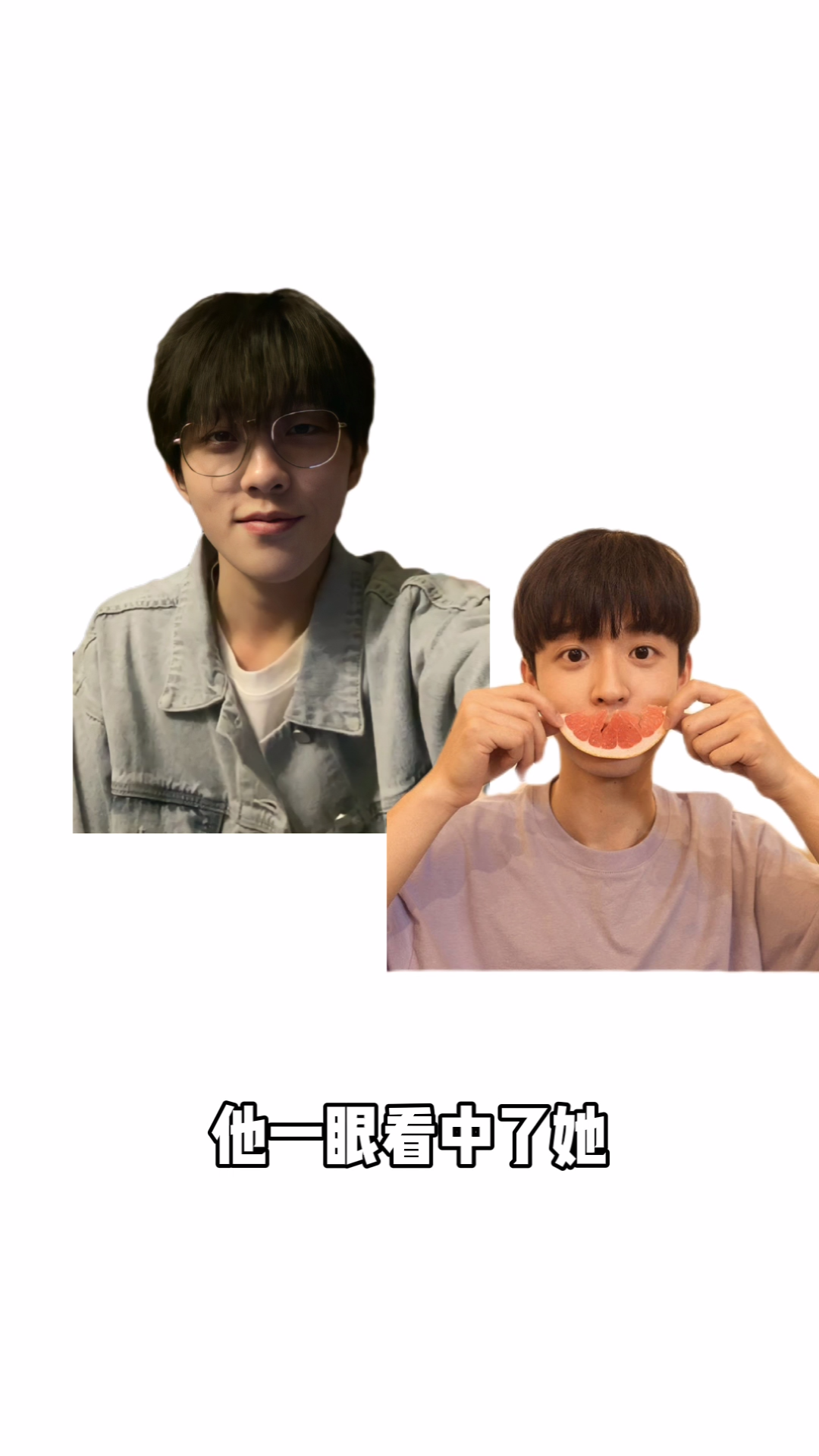 恒星物语吴宇恒x张星特