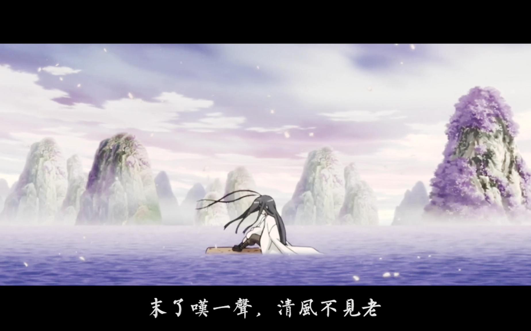 【狐妖小红娘】清风未老(东方月初个人向)