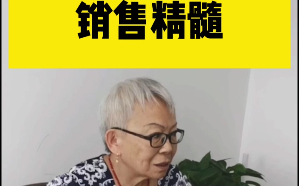 今天来和你们聊聊工作,我把我在世界五百强ABB做销售时候的经验分享给年轻的小娃娃们,希望对你们有帮助.哔哩哔哩bilibili