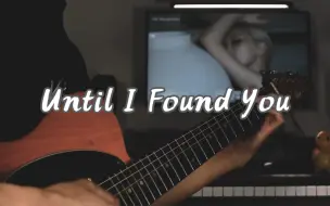 Tải video: 附谱｜朴彩英翻唱版本｜Until I Found You