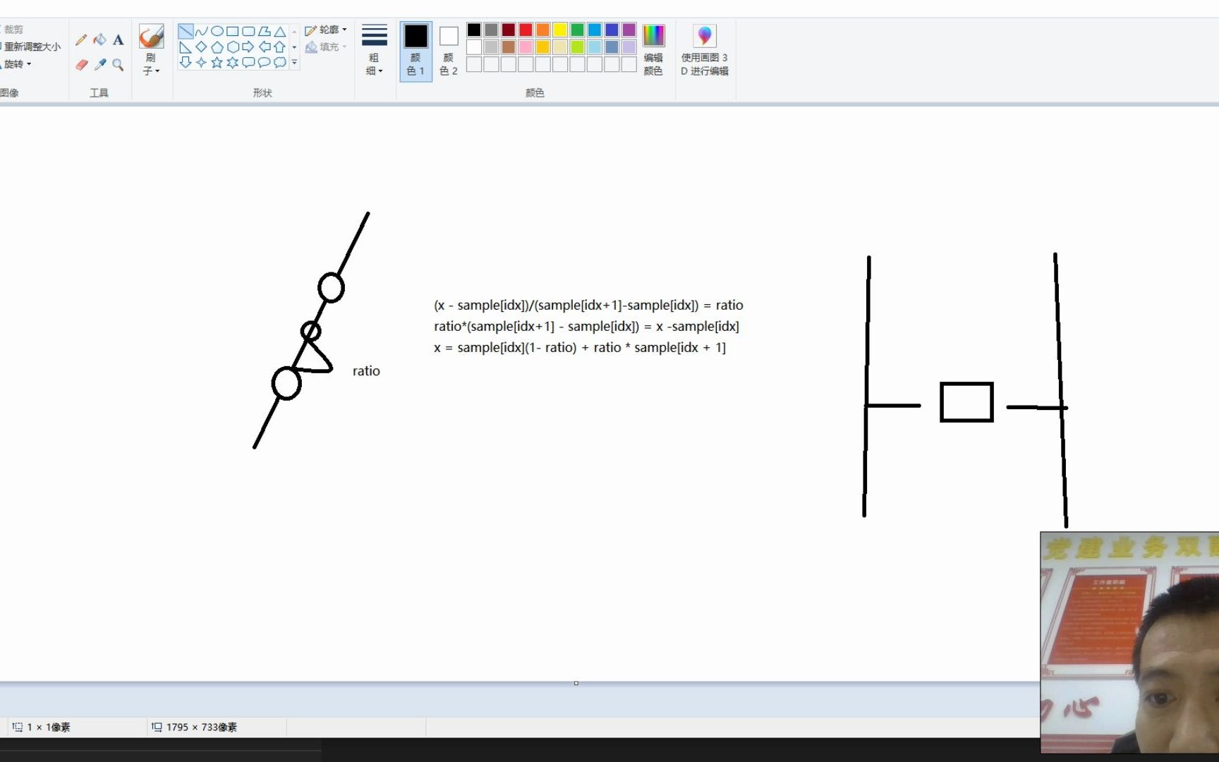 Lattice算法之六碰撞检测(2)哔哩哔哩bilibili