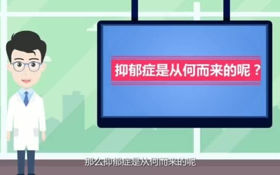 深圳市精神科医院排名 深圳优眠专注失眠抑郁研究与治疗哔哩哔哩bilibili