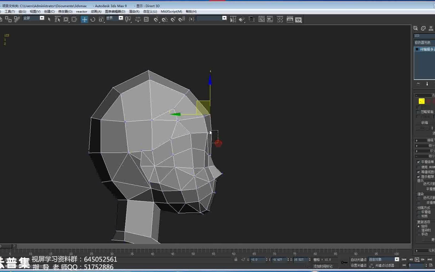 【3D建模】古装美少男模型制作哔哩哔哩bilibili