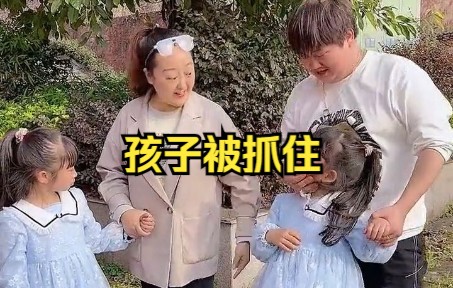 [图]孩子被跟踪，找好人心帮忙，结果没想到是一伙的，爸爸怒了！#正能量 #家有熊老爸