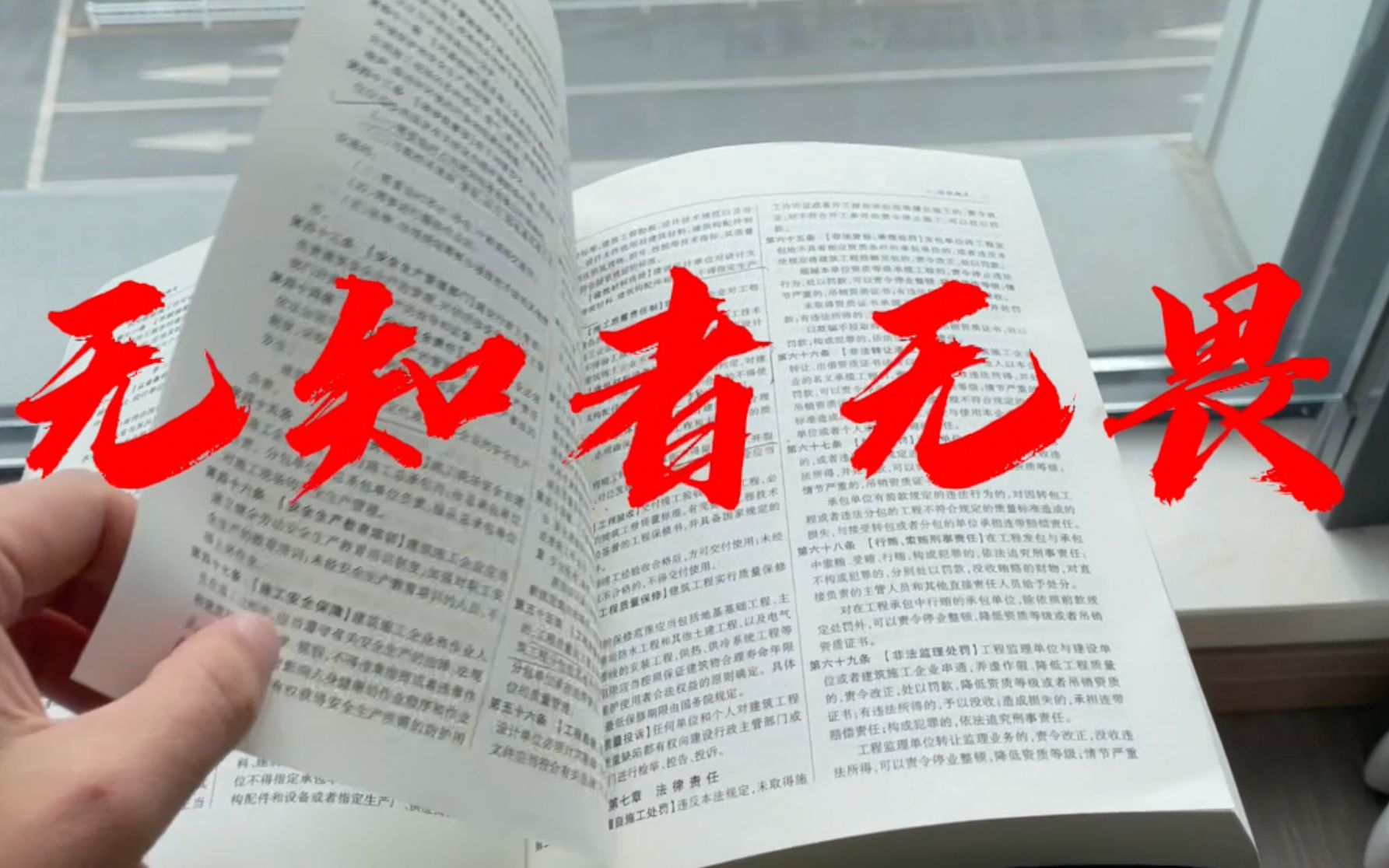 狗哥劝退.10:本人,一线工程,毕业第一年,差点把自己送进去哔哩哔哩bilibili