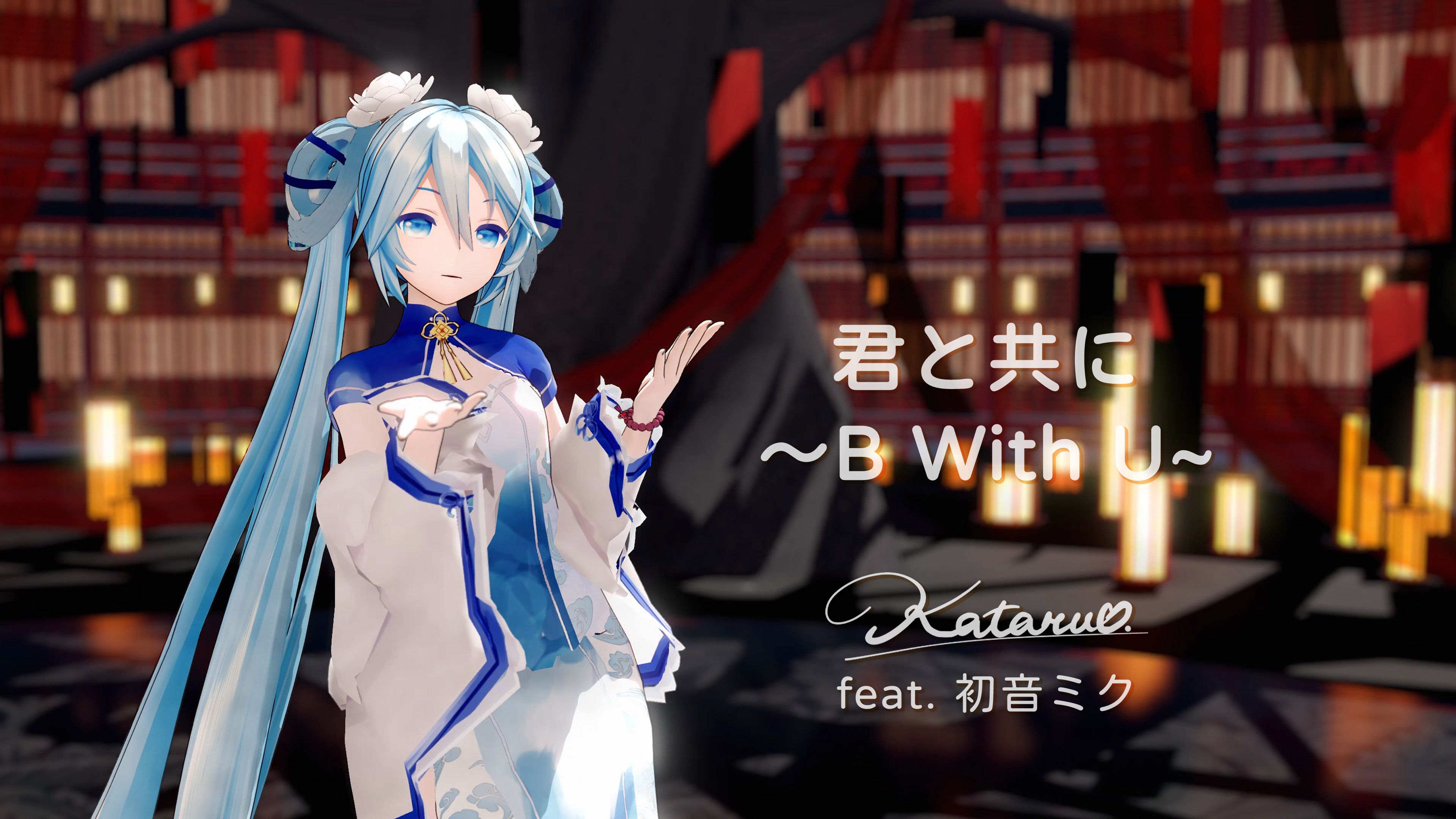 初音韶华电脑壁纸图片