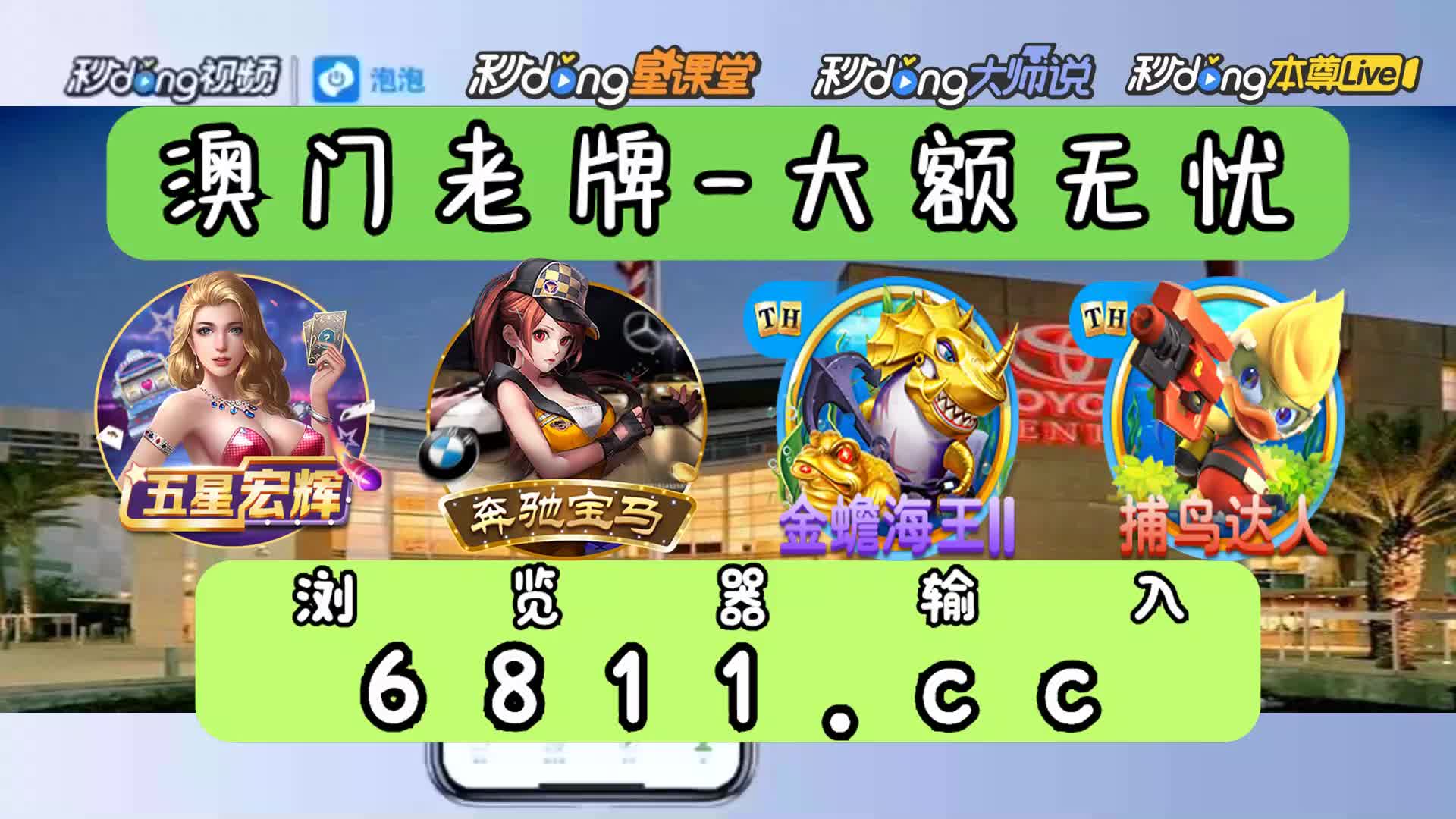 冰球突破豪华版手机版属于诈骗吗