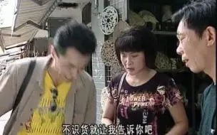 Descargar video: 【外来媳妇本地郎】原来这个就是阿耀真正的老婆，还是挺漂亮的呢！