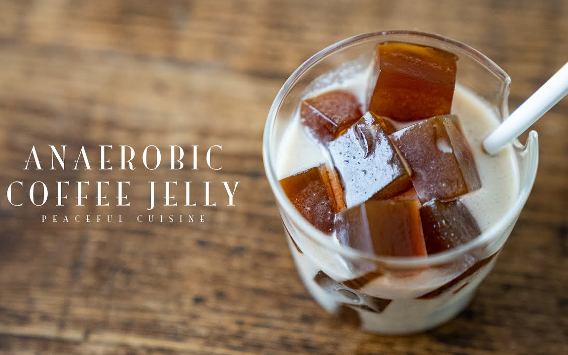 【Peaceful】咖啡果冻~|素食vegan|How to Make Anaerobic Coffee Jelly哔哩哔哩bilibili