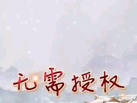 拼上淘,一键搬家!无需授权!哔哩哔哩bilibili