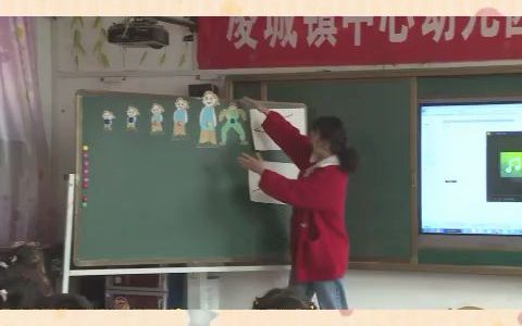 [图]幼师课件必备_幼儿园教案_幼儿园公开课 中班音乐 大巨人与小矮人 完整版