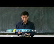 [图]语言学概论-课堂实况视频（彭泽润）