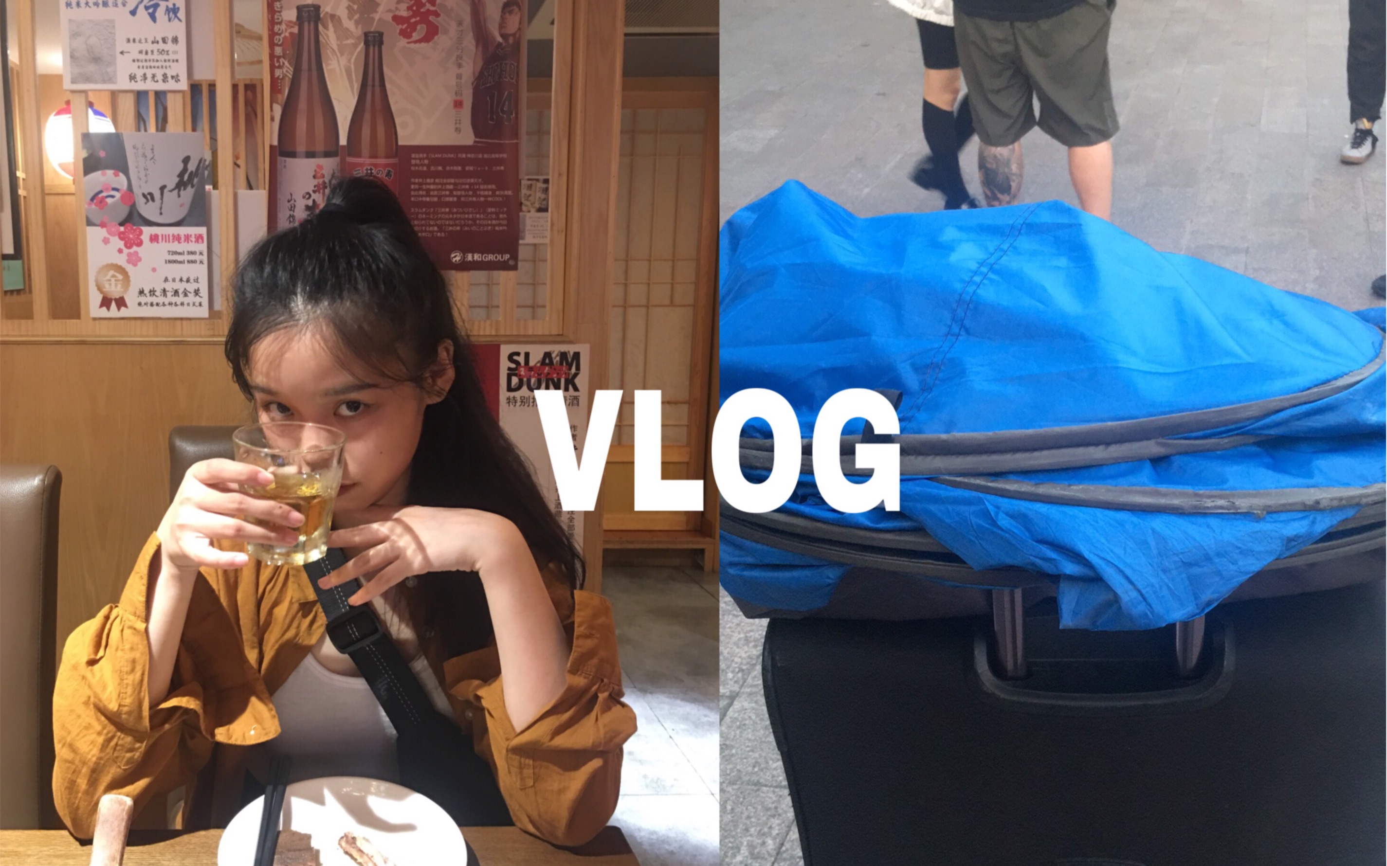 「VLOG」 我的职业? | 在杂志社实习的体验 | 时尚民工的一天 | 杂志外景拍摄 | 深夜食堂 「push」哔哩哔哩bilibili