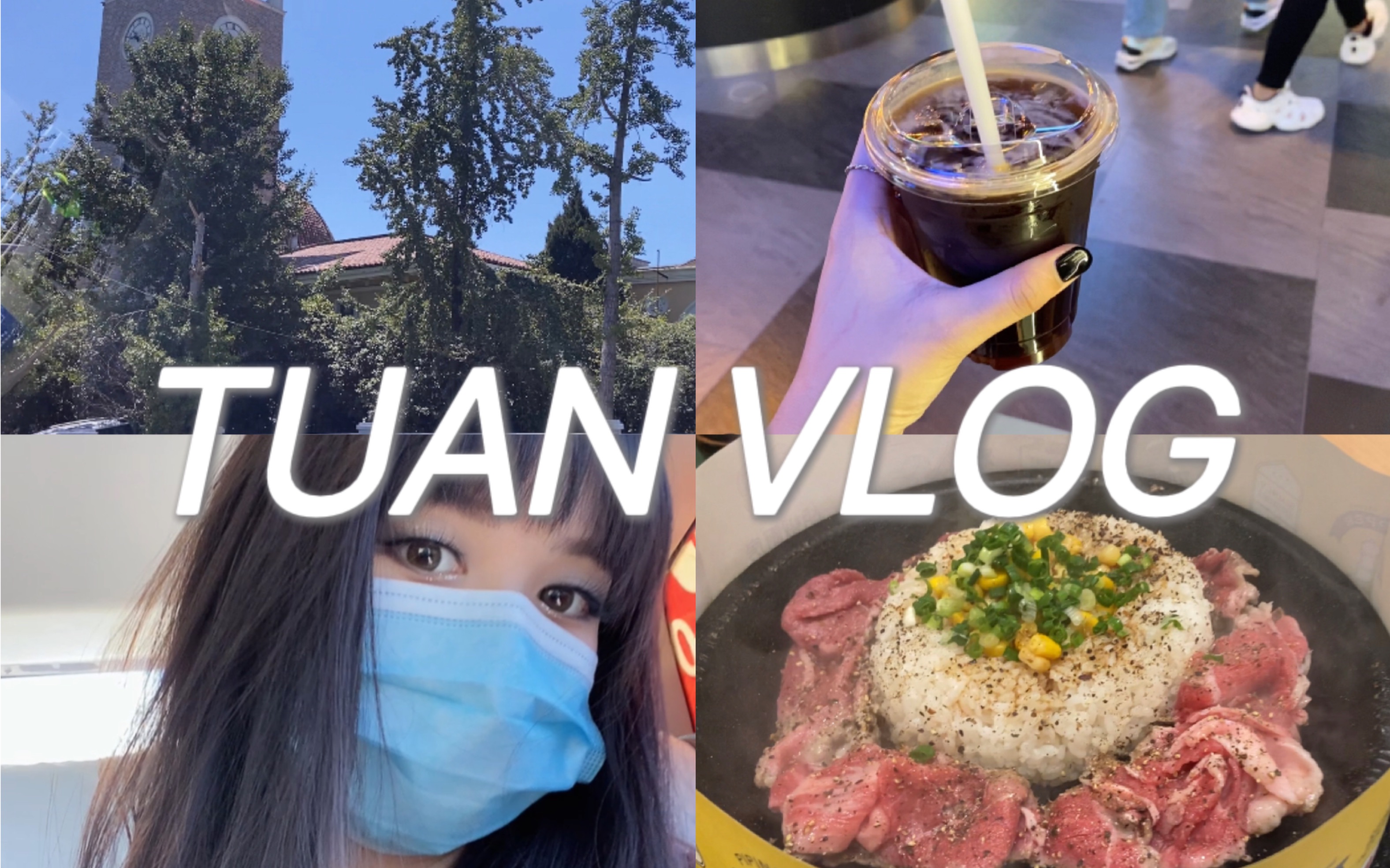 【TuanVlog】游戏博主转行当吃播了哔哩哔哩bilibili