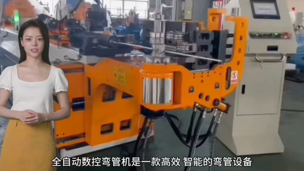 全自动数控弯管机,多轴伺服高精度多角度多个弯曲一次成型