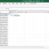 Excel中身份证号的提取，替换，查找的处理