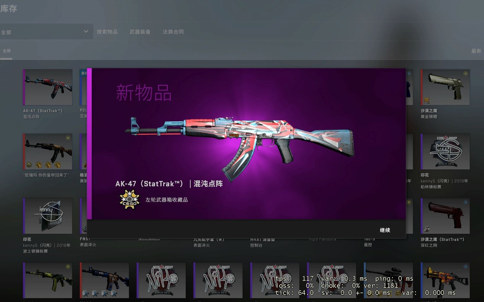 众所周知csgo开箱出粉几率为75%哔哩哔哩bilibili