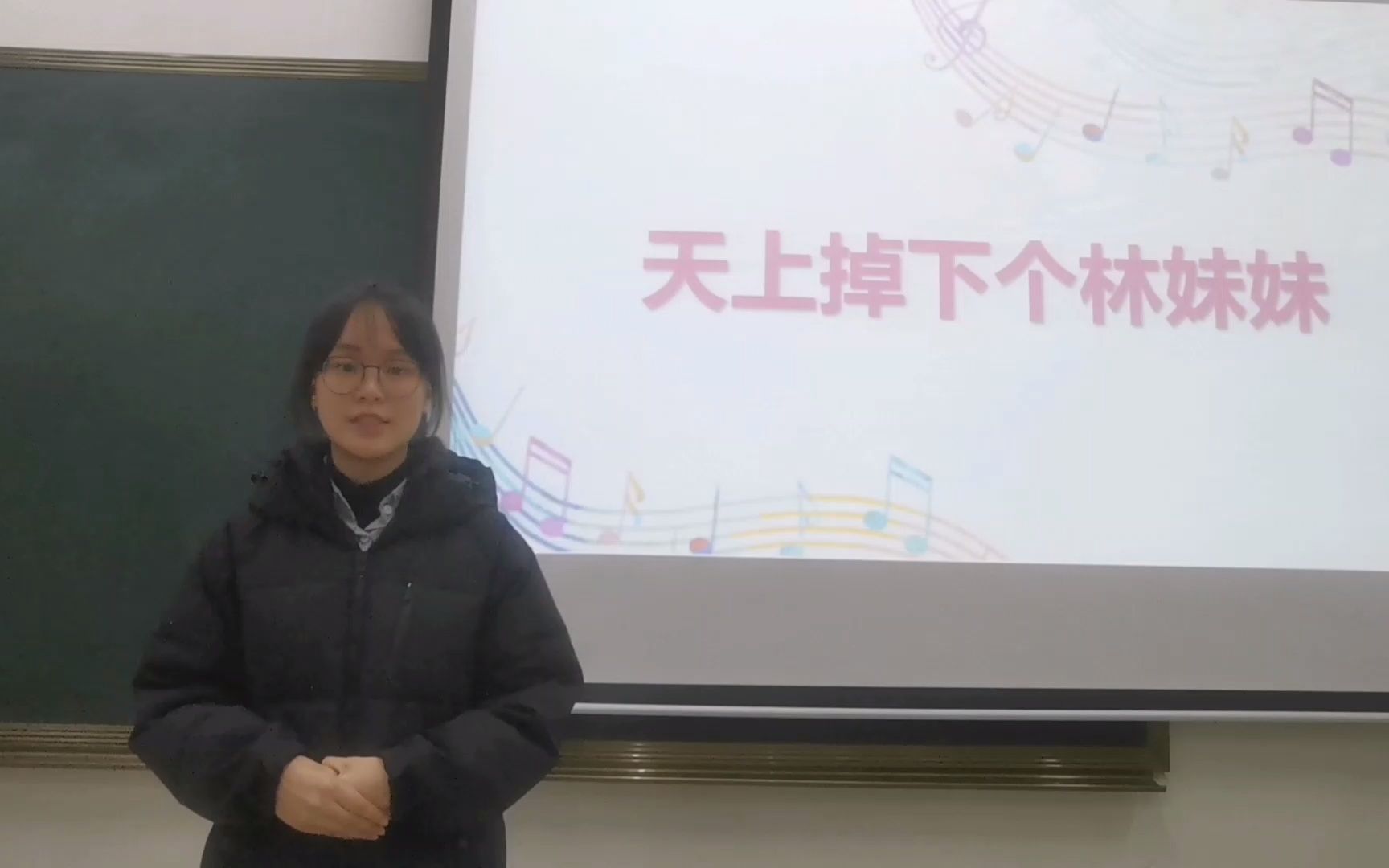 声乐与戏曲ⷣ€Š天上掉下个林妹妹(上)》哔哩哔哩bilibili