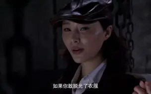 Download Video: 香草美人：凌烟为了救女特务，竟答应女鬼子的无理要求