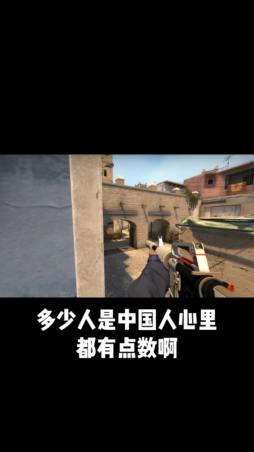 整个CS才多少人?多少人是中国人心里都有点数啊#CSGO#csgo#游戏哔哩哔哩bilibiliCSGO