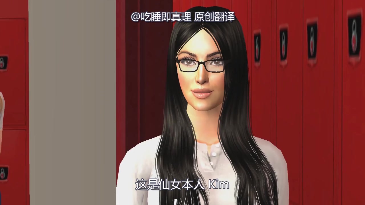 [图]【原创译制】和卡戴珊姐妹一起去上高中吧！Going to High School with the Kardashians SIMGIM